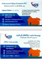  20 Muhammad Zulfiqar Enterprises SPC