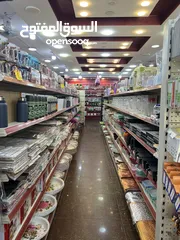  3 محل أدوات منزلية طابقين للبيع بمساحة 407 متر