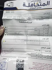  7 هيونداي افانتي 2016