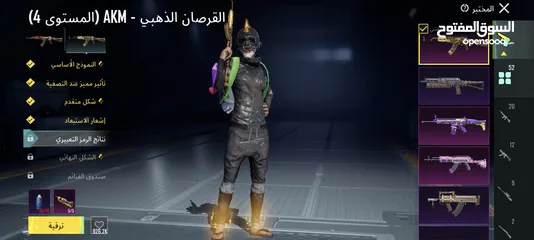  8 ببجي موبايل