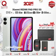  1 XIAOMI REDMI PAD PRO -5G- ( 256GB ) / RAM 8 NEW  /// تاب شاومي ريدمي باد برو ذاكرة 256 رام 8 الجديد