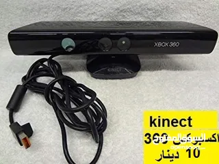  5 ايادي تحكم وكاميرا XBOX 360 - XBOX ONE