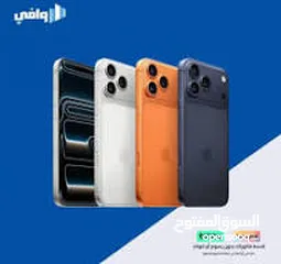  1 اعلان ايفون 17 برو ماكس جديد متوفر باكتر من لون