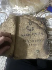  4 كتاب قديم للمهتمين