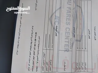  17 نامي بوكس 2023 12 فل اضافات بسعر خيالي