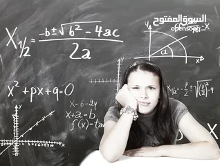  2 Math teacher معلمة رياضيات