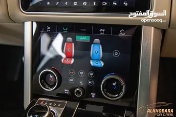  18 Range Rover vouge 2022 Hse Plug in hybrid   السيارة وارد المانيا و قطعت مسافة 55,000 كيلو متر