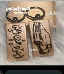  3 ميداليات بالاسم