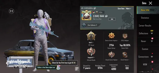  1 للبيع حساب نادر وقديم 7 سنين!! 9 اسلحه كل مسج لڤل 71