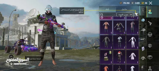  7 حساب ببجي 19 سلاح مطور ومومياء جديده لفل 69 بسعر رخيص