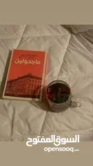  5 كتب وروايات