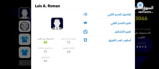  5 اعلان حساب بيس موبايل 2024 قوي جدا جدا