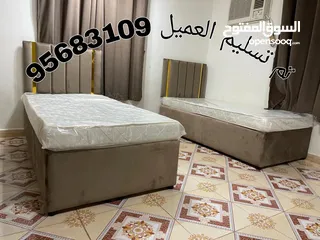  19 بالقسط أفرش بيتك