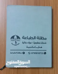  6 نوت بوك وقلم معدني &اجندات فاخرة  حافظة ماء