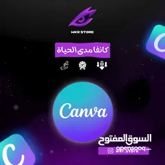  1 اشتراكات كانفا و اشتراكات تطبيقات بلس و اوفيس و ادوبي و شات جي بي تي Chatgpt