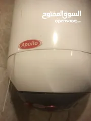  1 كيزر Apollo