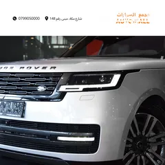  16 رنج روفر فوج بلج ان هايبرد 2023 Range Rover Vogue HSE PHEV (Plug-In Hybrid)
