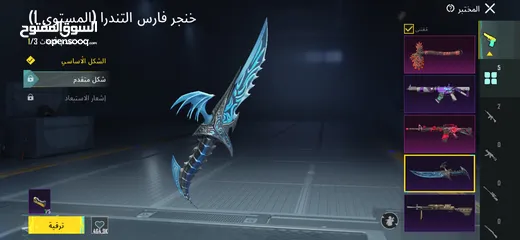  13 حساب ببجي متوسط و فوق كل شي موضح بالصور التواصل واتس و عبر رسايل البرنامج