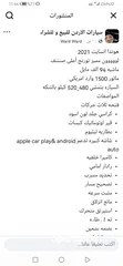  22 هوندا انسايت  2021 نورنج أعلى صنف ما شاء الله