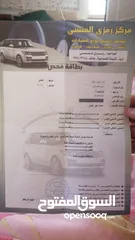 2 بك اب بنجو 2011