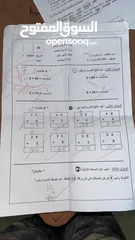  27 تدريس خصوصي جميع المواد بأسعار مناسبة الماد ب 8 دنانير وخصم للإخوة تدريس بمهارة عالية وخبرة طويلة