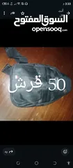  2 شروة شنط رياضية