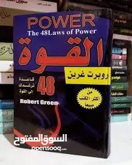  3 كتاب 1 ب 3 دنانير