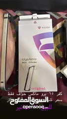  2 كفرات 15 و 14  برو ماكس اصليه من امزون