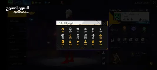  19 حساب فري فاير اسطوري وقابل للتفاوض التواصل ولا تتردد