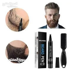  4 قلم  تحديد و رسم اللحيه  مع فرشاه كتان  تكثيف و تمشيط  اللحى  و تعبئة الفراغات   و اخفاء الشيب