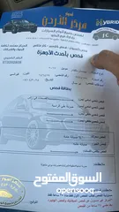  8 نيسان ‎باثفايندر وارد الشركه 2017