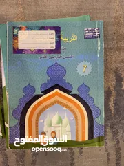 1 كتب الدين للمنهاج الدراسي من الصف السابع للعاشر ومحلول كل شيء ويوجد كتابين صف عاشر وكتابين صف سابع