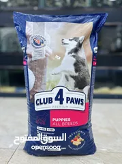  1 شوالات club for paws افضل طعام للكلاب