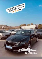  1 سكودا ستيشن 2019