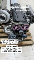  1 للبيع 2jz توربو