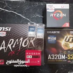  2 Gaming PC  كمبيوتر للالعاب