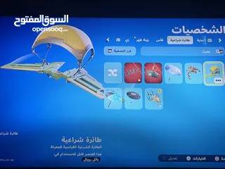  4 حساب فورت نايت اساسي للبيع