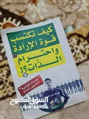  26 كتب مستعملة للبيع