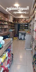  1 ديكور محمص متكامل للبيع
