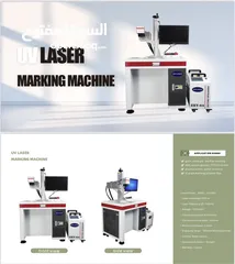  3 FIBER & LASER MARKING MACHINES