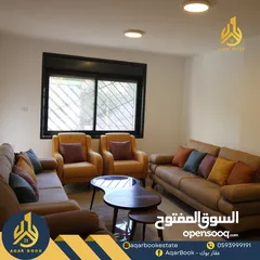  2 شقة مفروشة للايجار