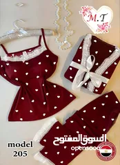  9 بيجامة ثلاث قطع قطن مصري