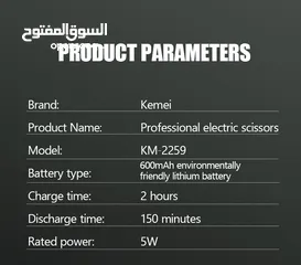  4 ماكينة الحلاقه Kemei القابله للشحن ماكنه حلاقه شعر الراس و اللحيه حلاقة مع شاشه شحن تيربو