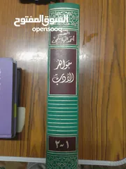  4 كتب قديمة بحالة ممتازة