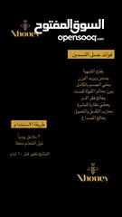  3 علبة عسل تسمين بالعنبر المركز، دبل 3 مرات