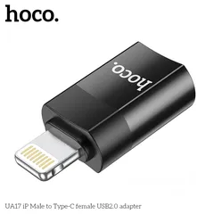  7 UA17 iP Male to Type-C female USB2.0 adapte صار بامكانك تنقل اغراضك