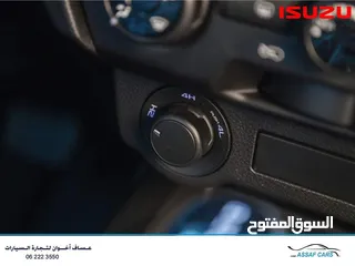  13 Isuzu D-Max Ls 2023 عداد صفر وارد و كفالة الشركة