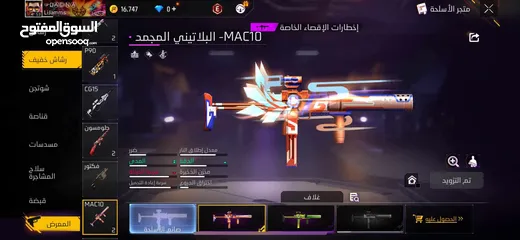  14 حساب فري فاير قوي جدا