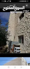  3 لبيع بيت طابقين كل طابق 150م