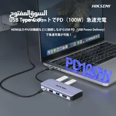  4 موزع USB HUB عالي السرعة 3.0 و 11 مدخل Hiksemi HUB 11 in 1 Port Type-C HUB SuperSpeed 3.0